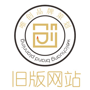 馨海传媒-温州广告公司