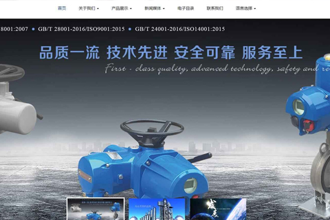 上海禹格工业设备