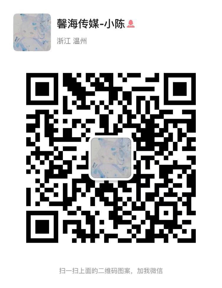 联系唯创(图3)
